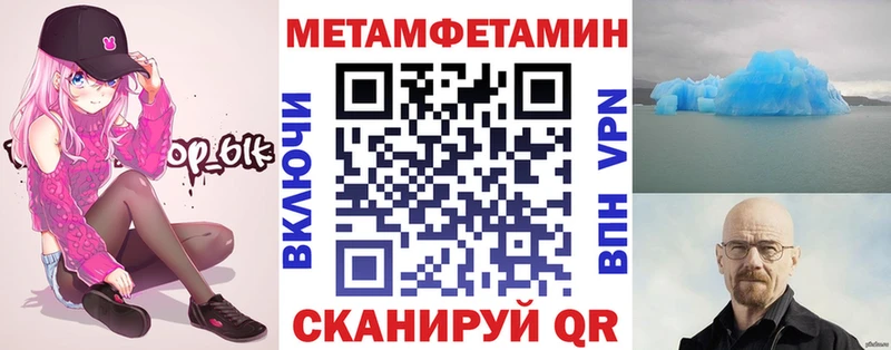 Амфетамин VHQ Харовск