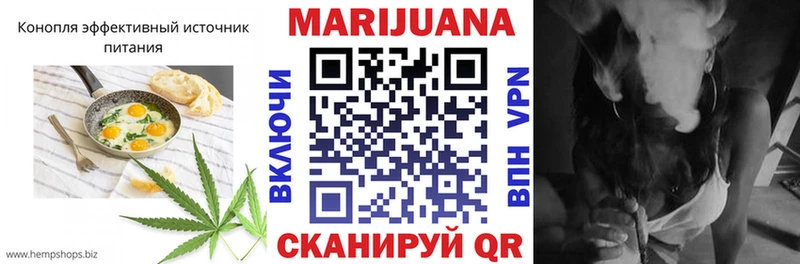 Canna-Cookies конопля гидра вход Харовск