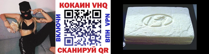 Cocaine VHQ  Харовск 