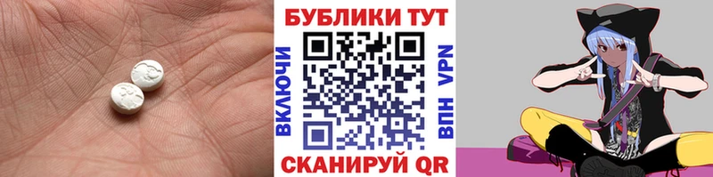ЭКСТАЗИ TESLA  маркетплейс Telegram  Харовск 