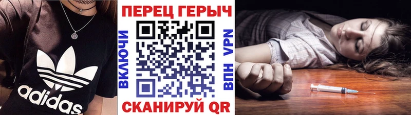 MEGA как зайти  Харовск  ГЕРОИН гречка 