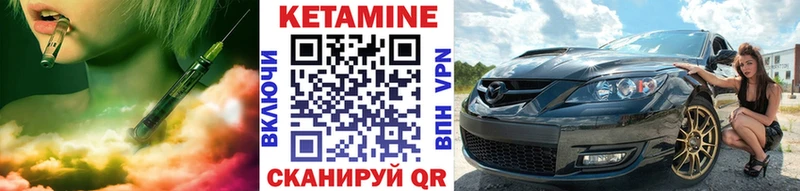 Кетамин ketamine  купить   Харовск 