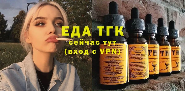 прущие грибы Алексин