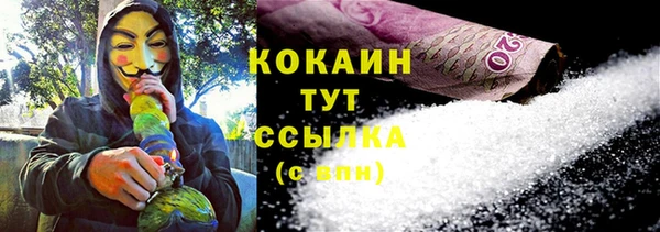 синтетический гашиш Алзамай