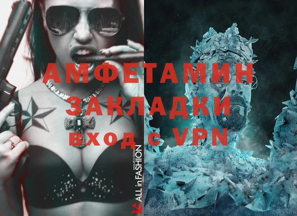 синтетический гашиш Алзамай