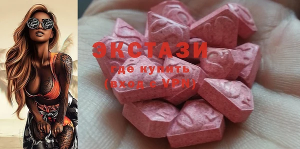 синтетический гашиш Алзамай