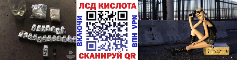 купить  цена  Харовск  Лсд 25 экстази кислота 