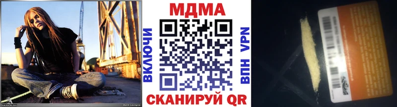 MDMA VHQ цена наркотик Харовск