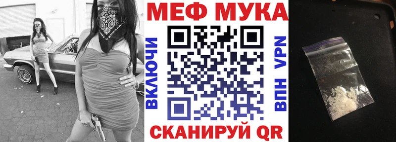 МЕФ mephedrone  MEGA ТОР  Харовск 