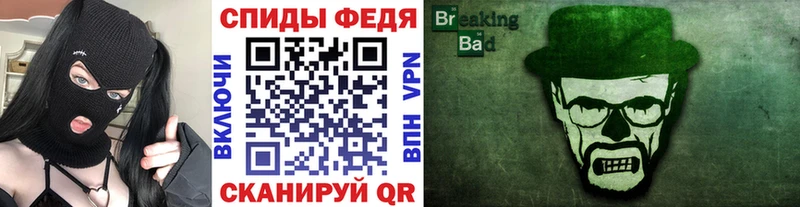 Первитин мет  Харовск 