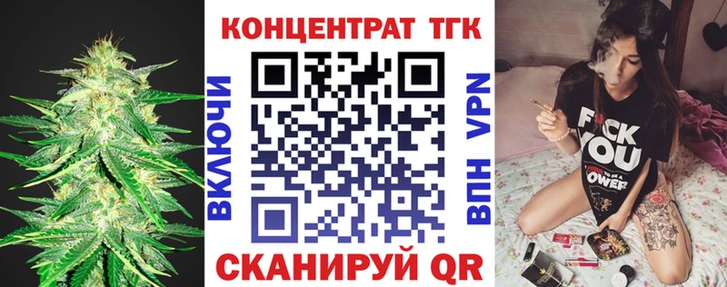 наркотики  Харовск  Дистиллят ТГК жижа 